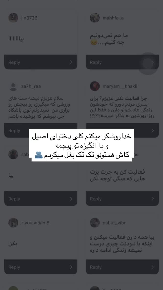  جدید ترین استوری اینستاگرام سارا