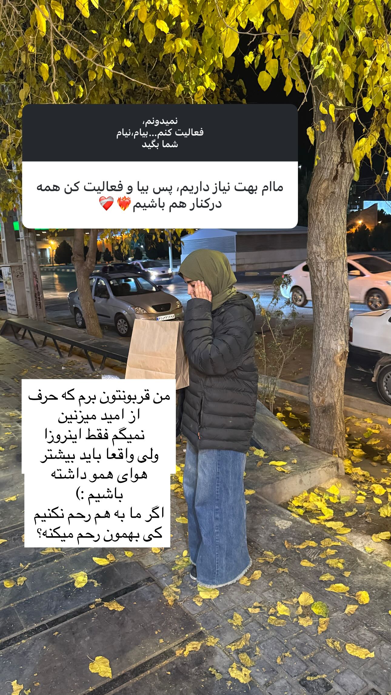  جدید ترین استوری اینستاگرام سارا