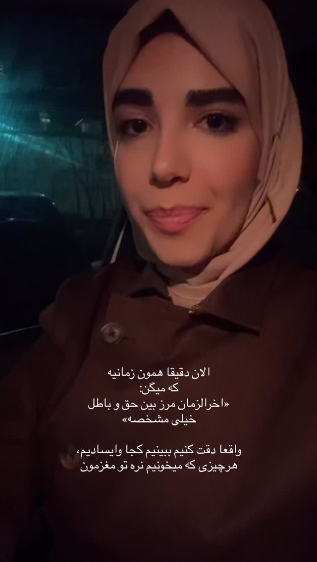  جدید ترین استوری اینستاگرام سارا