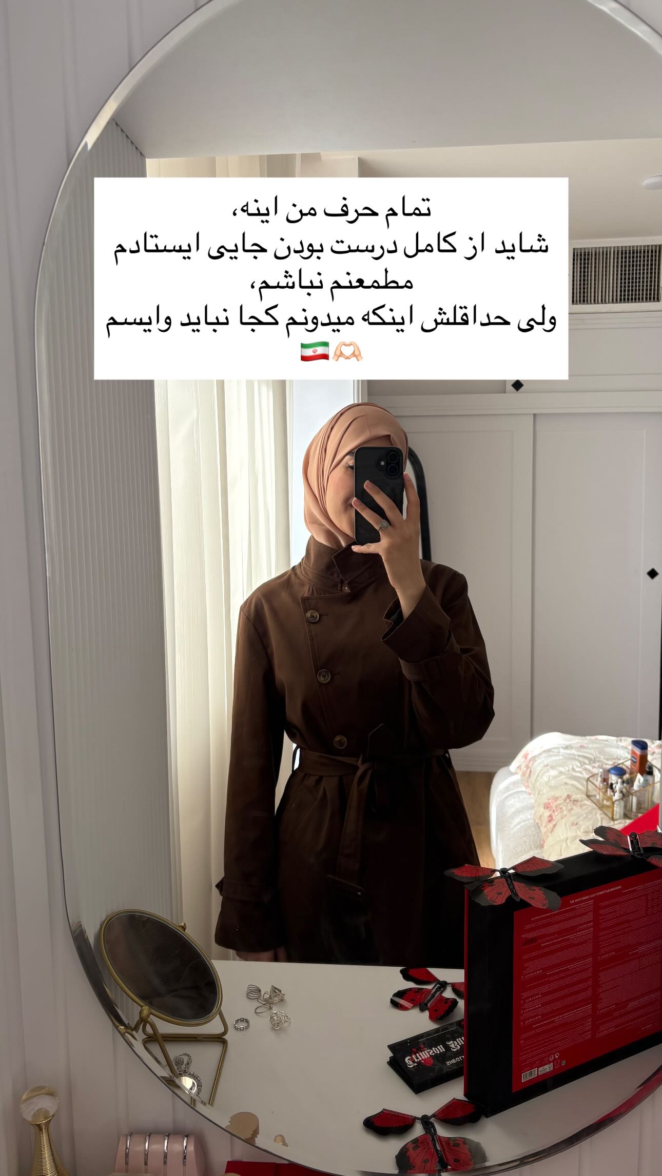  جدید ترین استوری اینستاگرام سارا