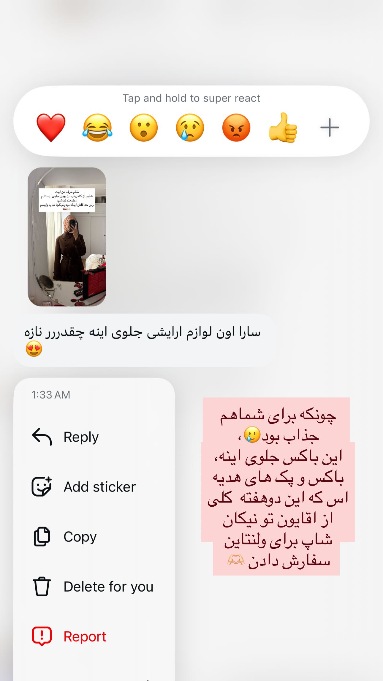  جدید ترین استوری اینستاگرام سارا