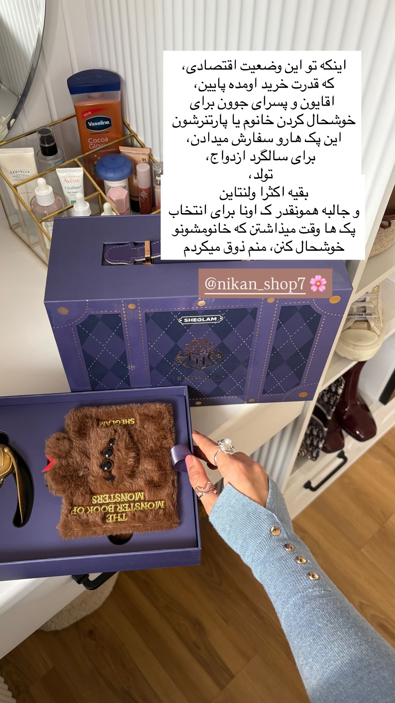  جدید ترین استوری اینستاگرام سارا