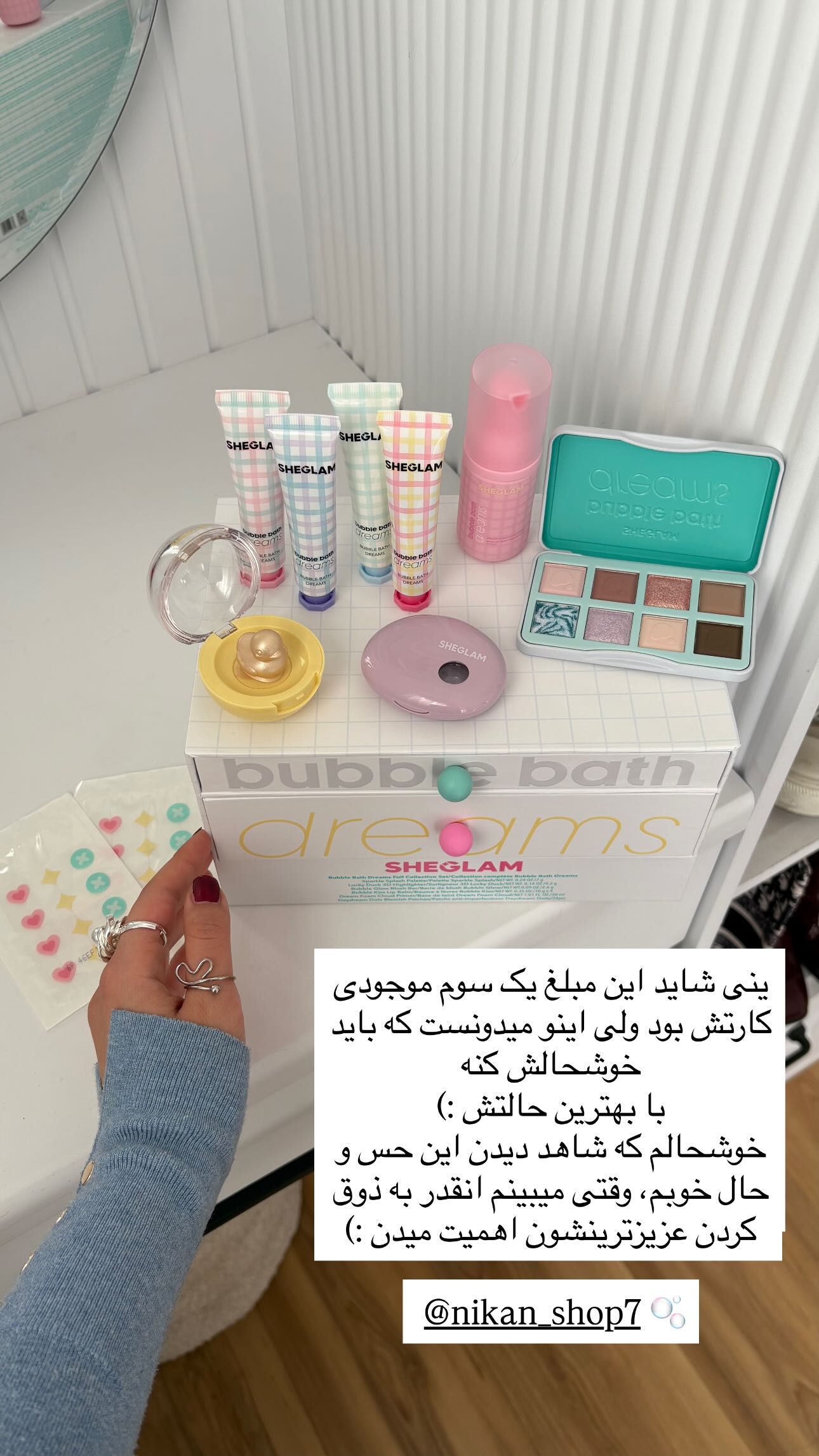  جدید ترین استوری اینستاگرام سارا