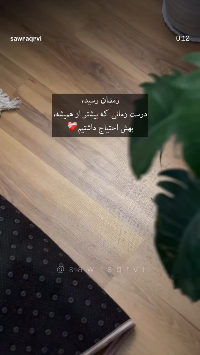  جدید ترین استوری اینستاگرام سارا