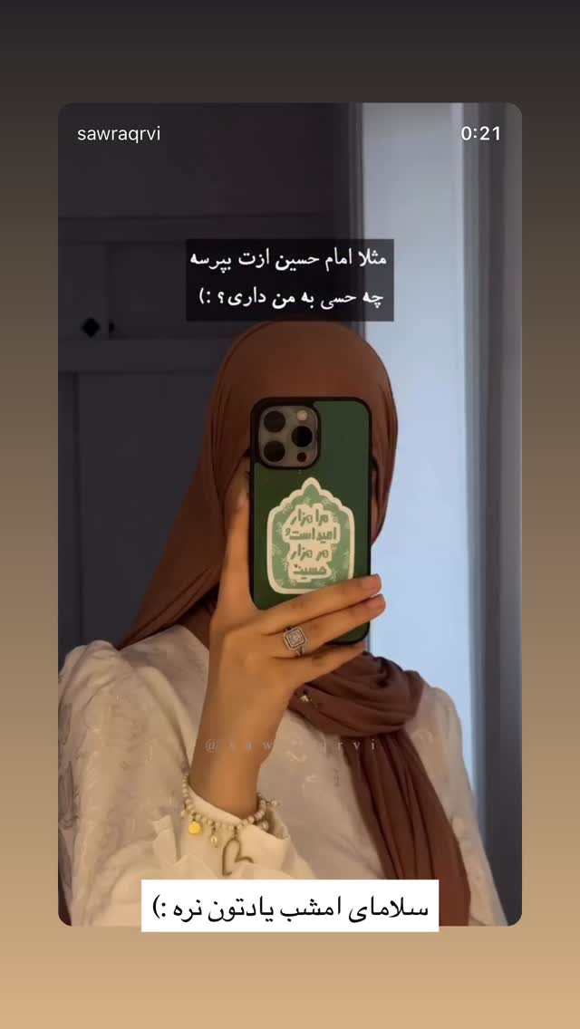  جدید ترین استوری اینستاگرام سارا