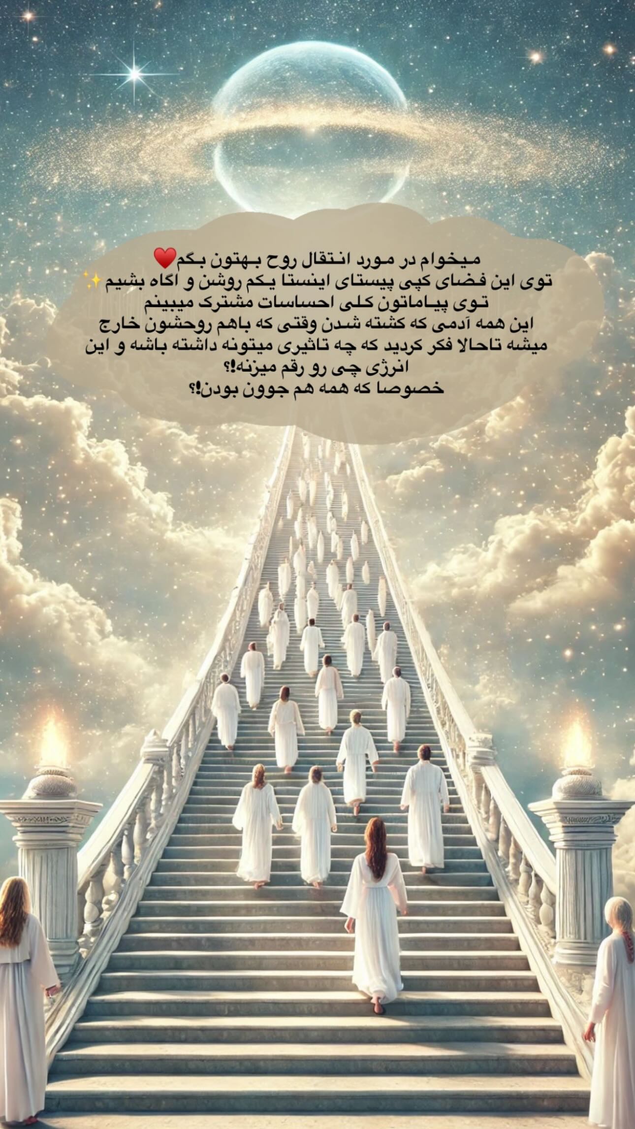 جدید ترین استوری اینستاگرام سارا