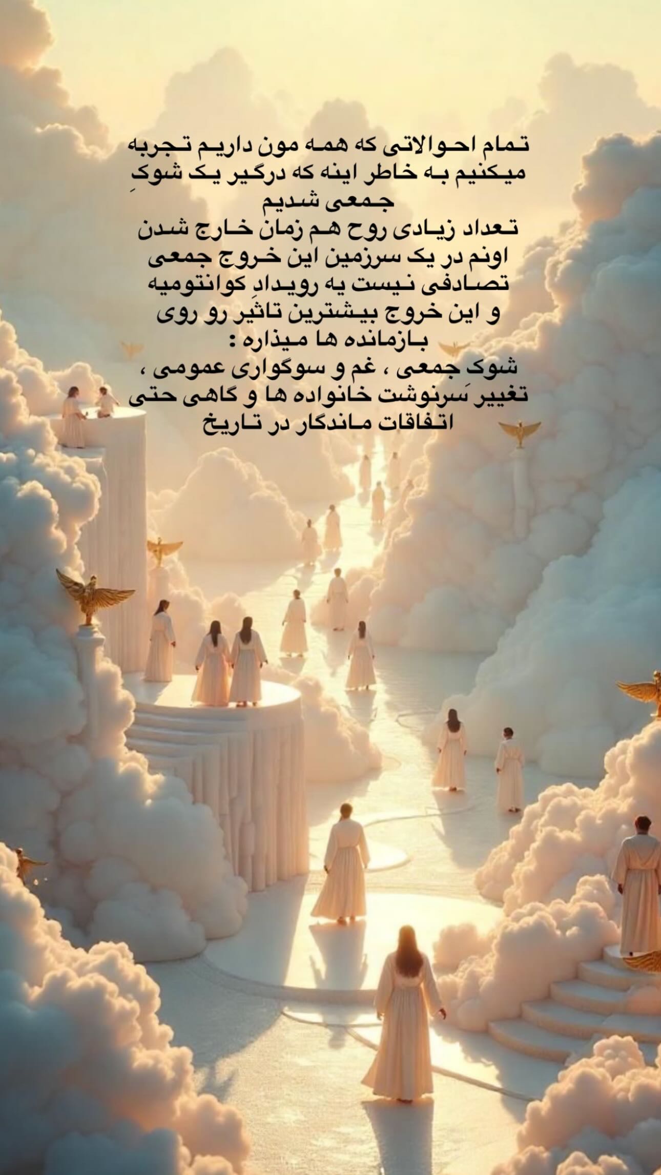  جدید ترین استوری اینستاگرام سارا