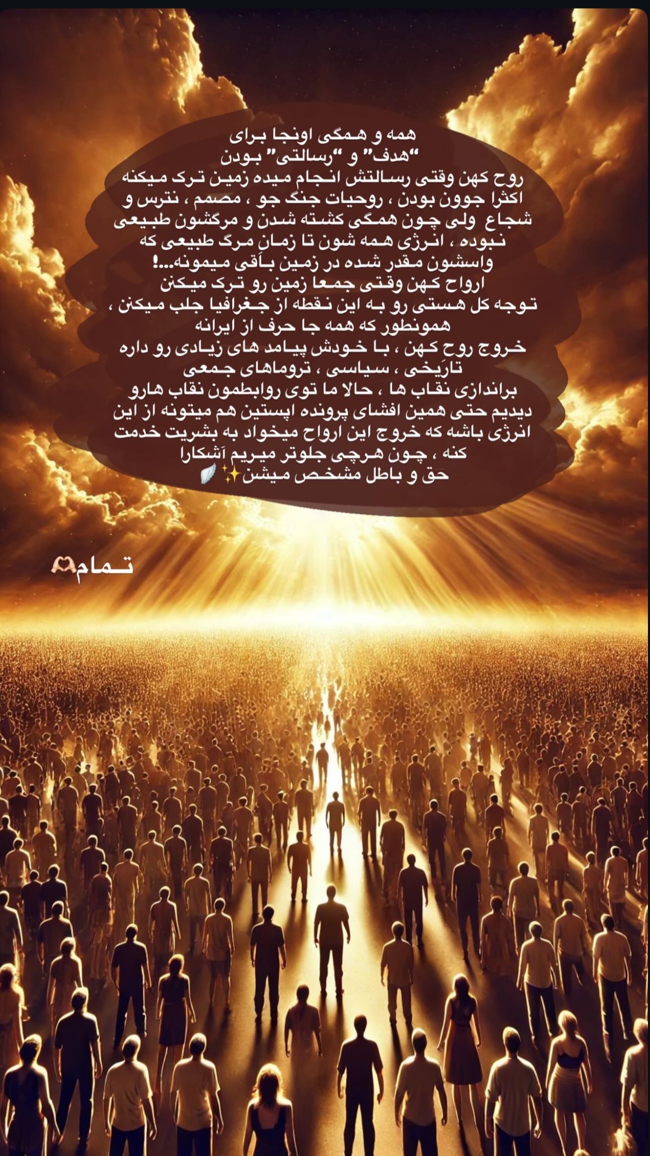  جدید ترین استوری اینستاگرام سارا