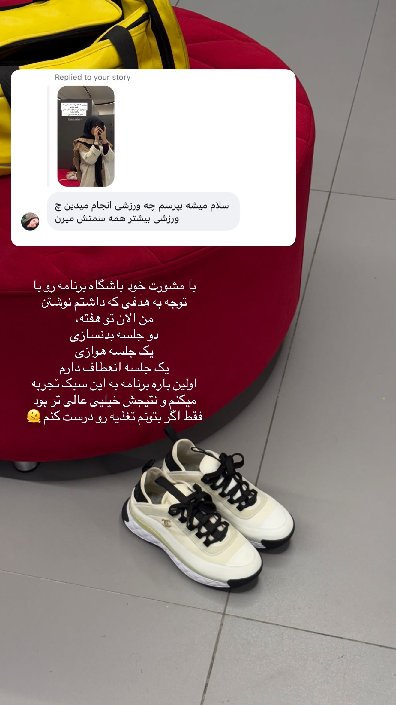  جدید ترین استوری اینستاگرام سارا