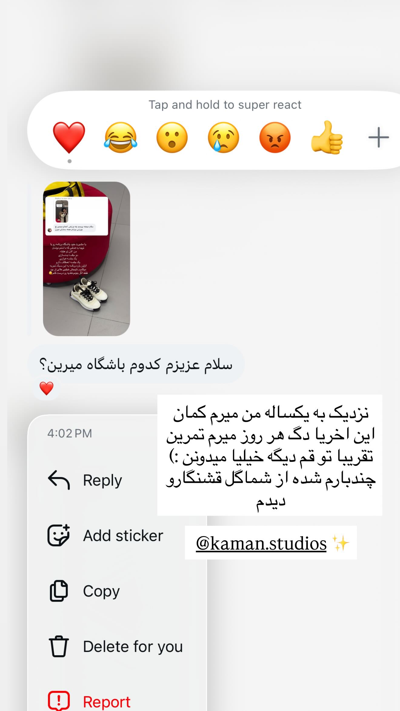  جدید ترین استوری اینستاگرام سارا