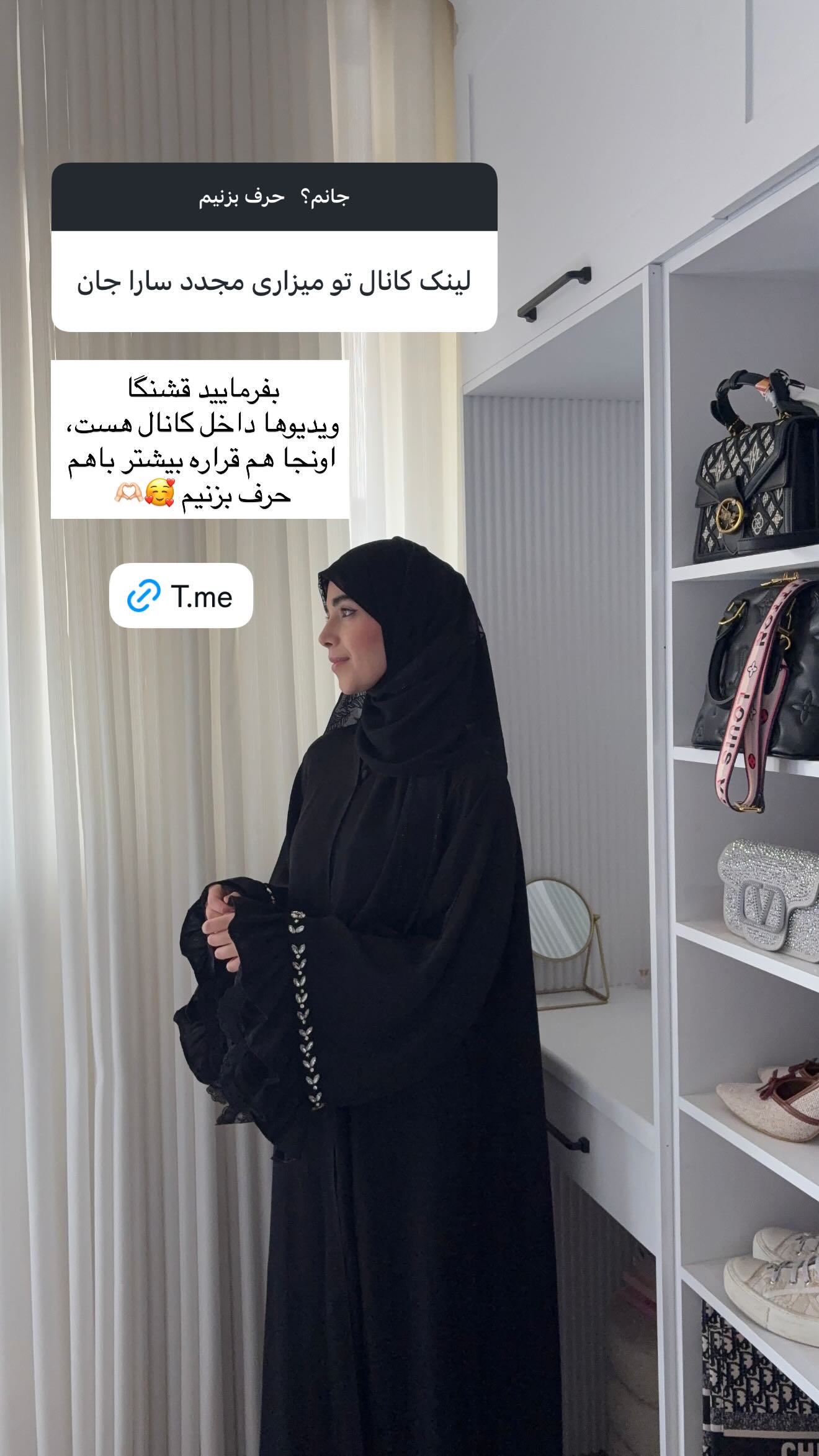  جدید ترین استوری اینستاگرام سارا