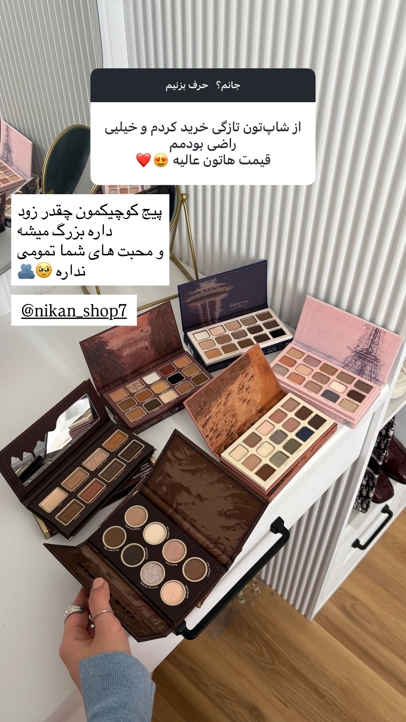  جدید ترین استوری اینستاگرام سارا