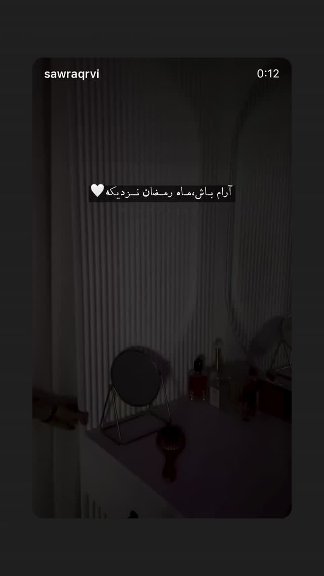  جدید ترین استوری اینستاگرام سارا