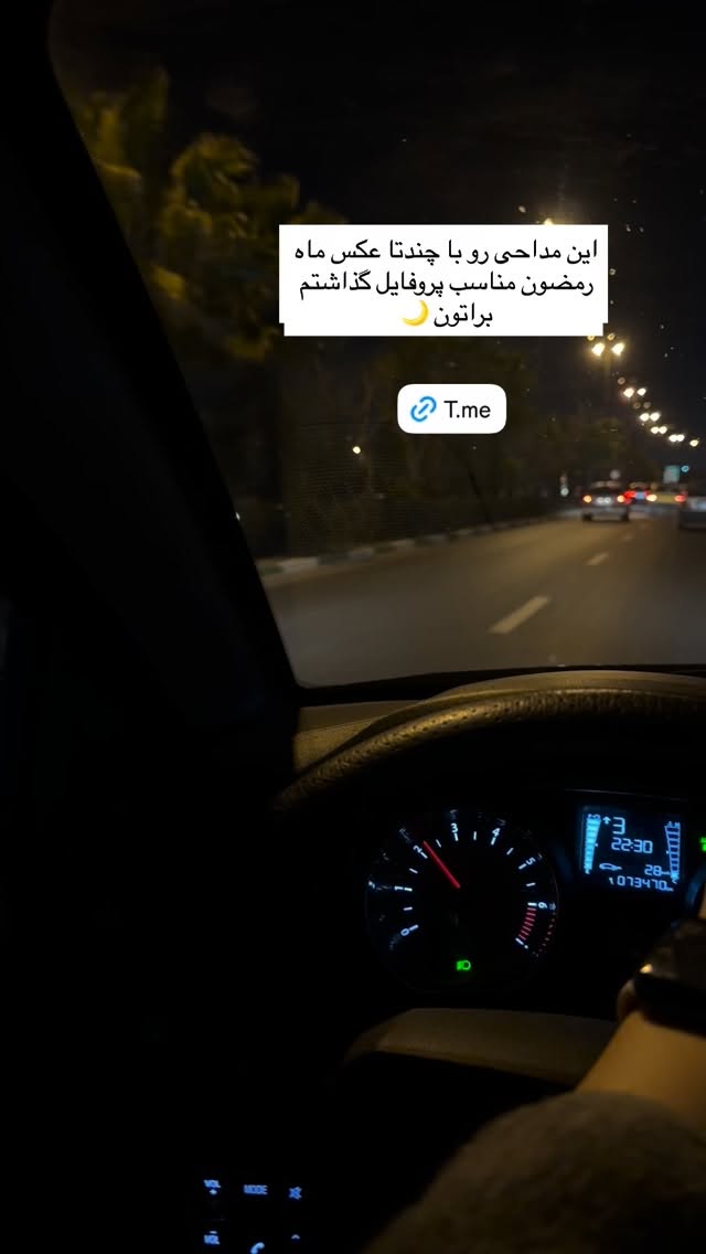  جدید ترین استوری اینستاگرام سارا