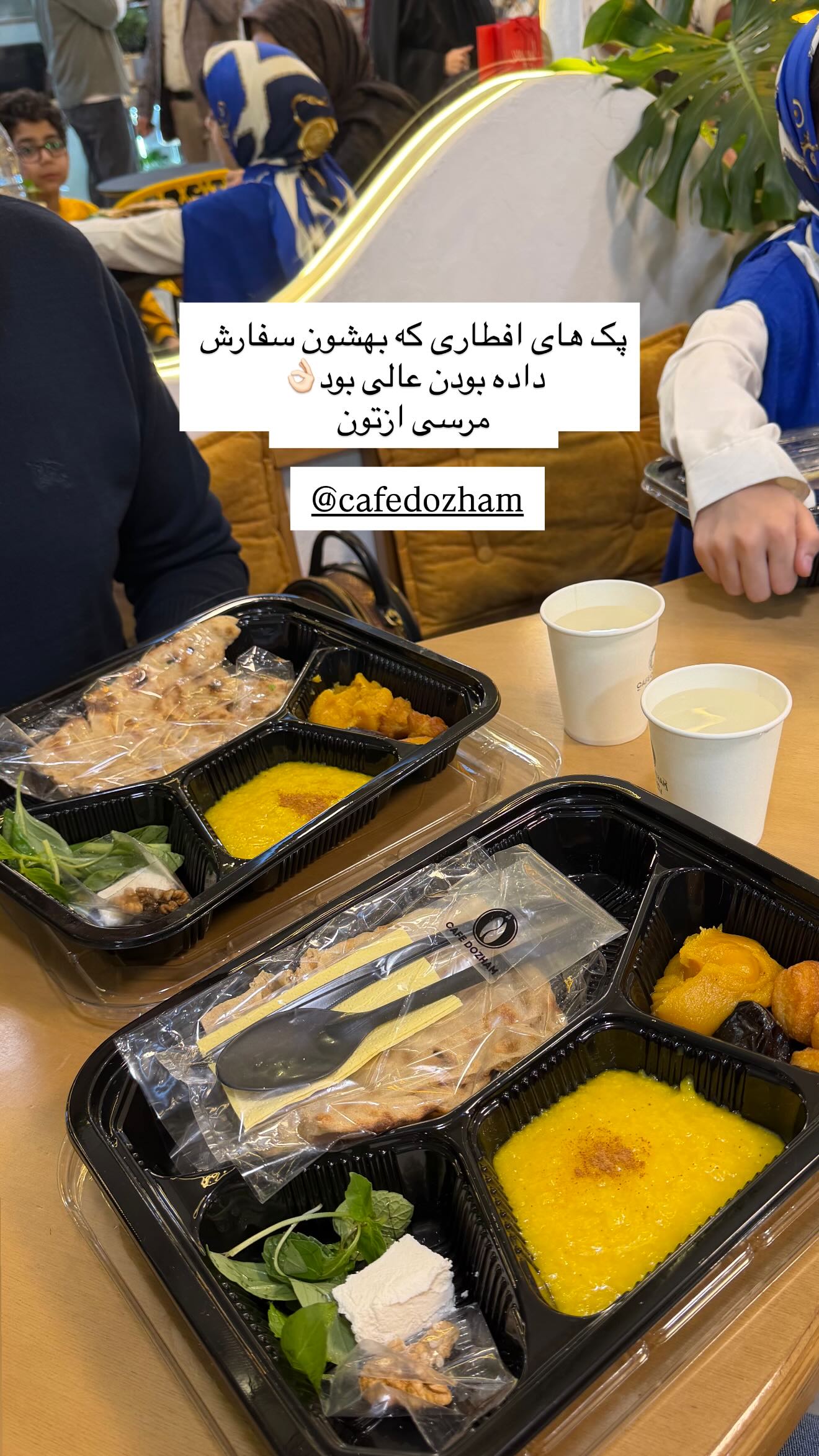  جدید ترین استوری اینستاگرام سارا