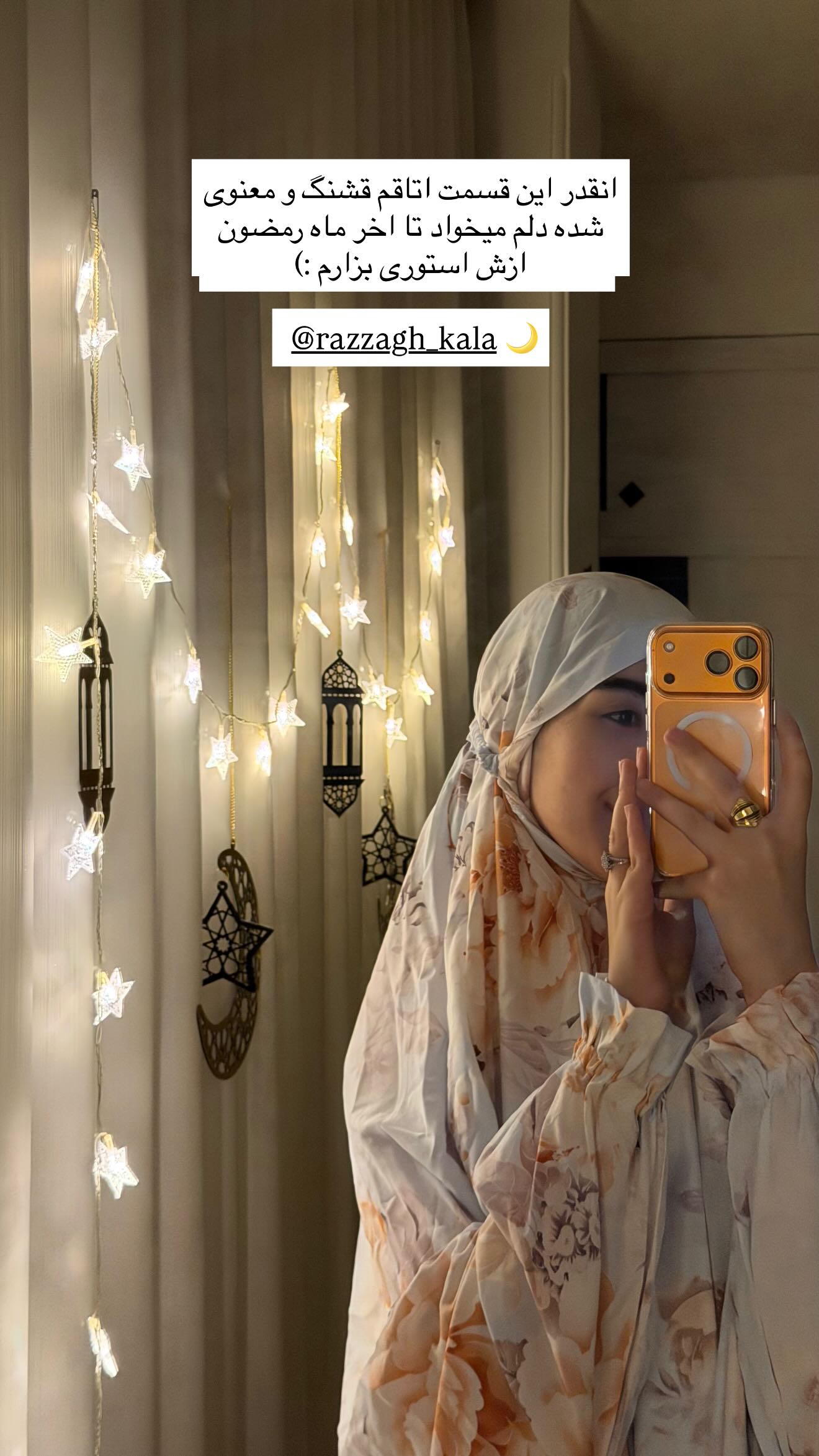  جدید ترین استوری اینستاگرام سارا