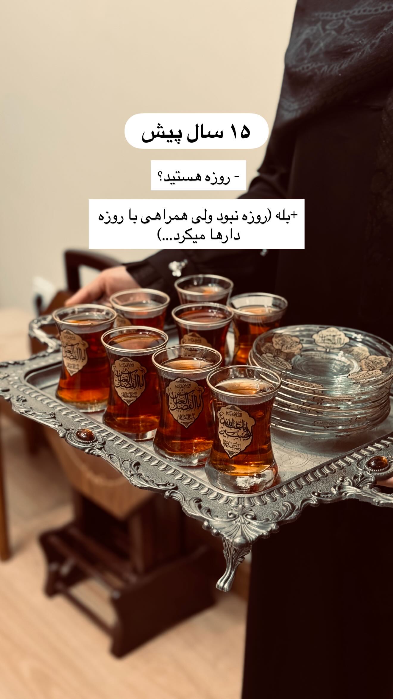  جدید ترین استوری اینستاگرام سارا