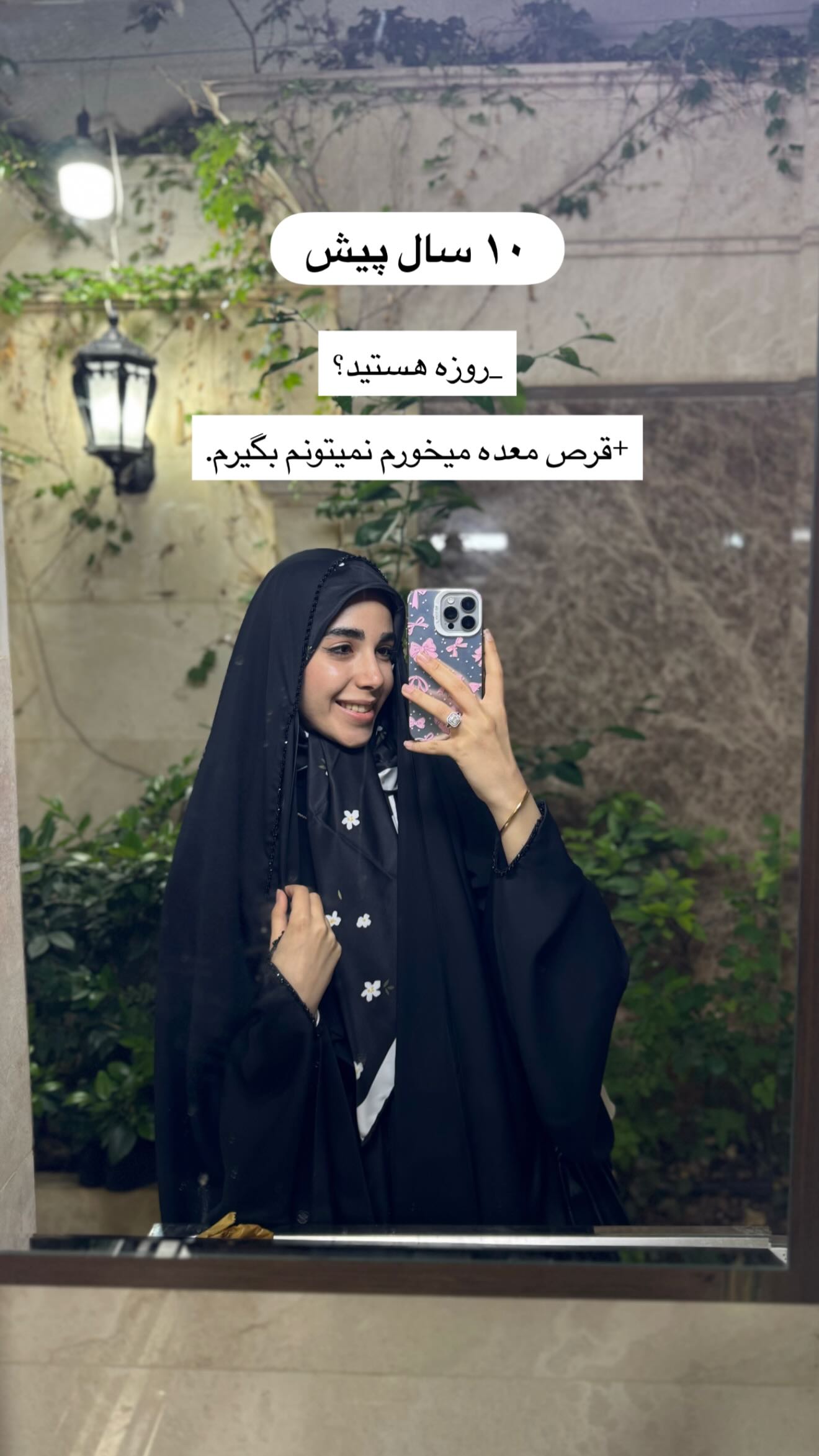  جدید ترین استوری اینستاگرام سارا
