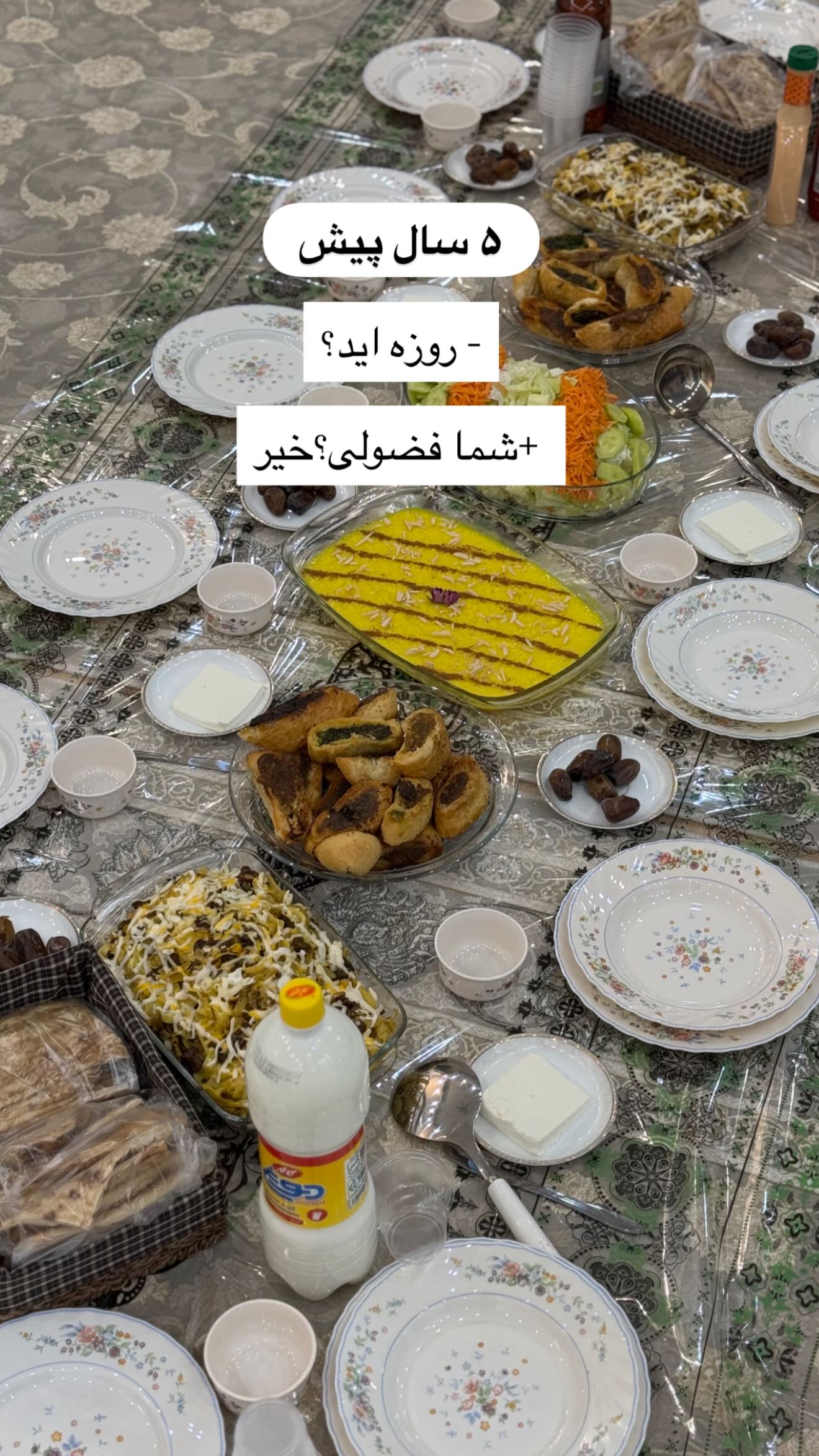  جدید ترین استوری اینستاگرام سارا