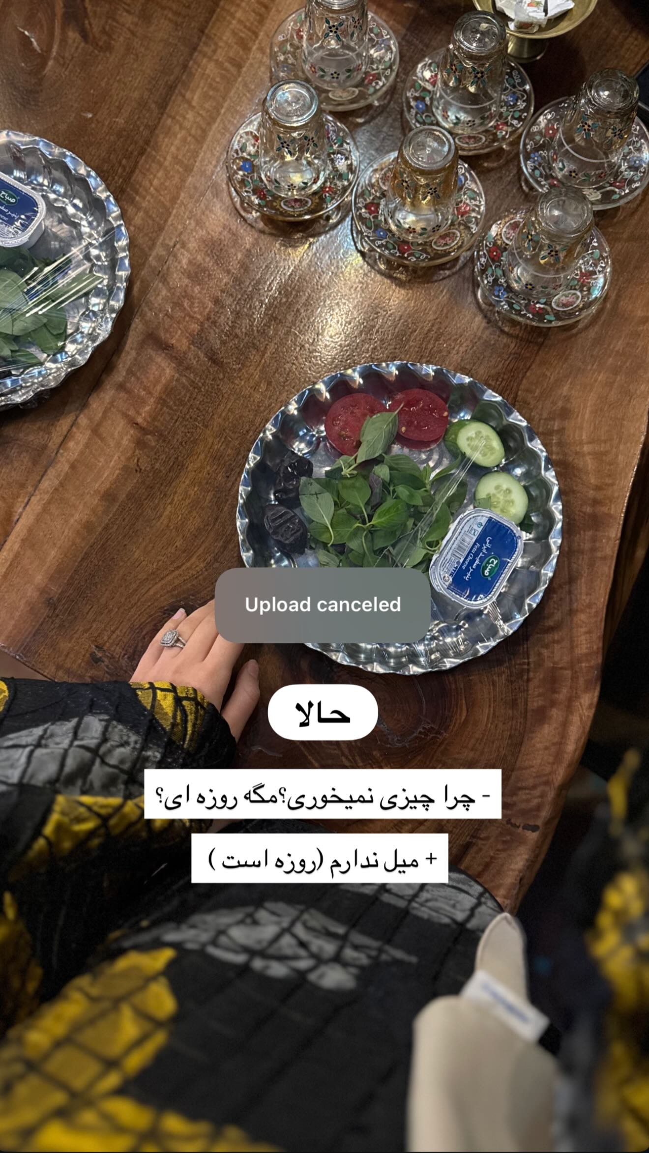  جدید ترین استوری اینستاگرام سارا
