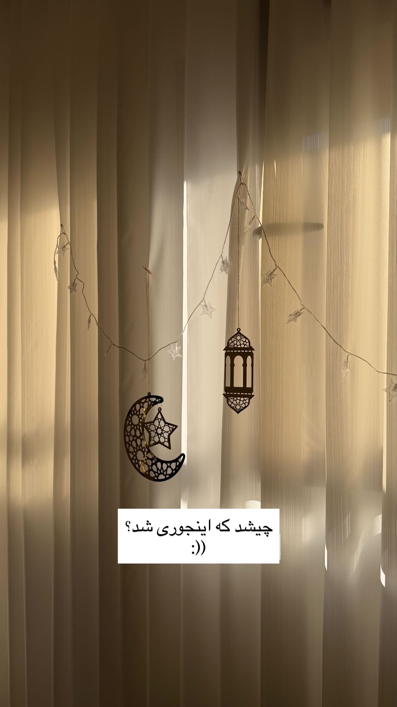  جدید ترین استوری اینستاگرام سارا