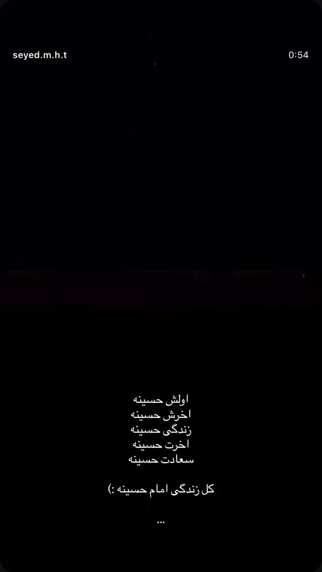 جدید ترین استوری اینستاگرام سارا