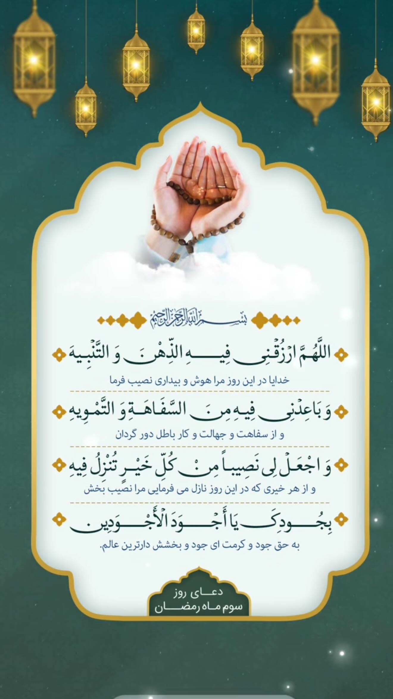  جدید ترین استوری اینستاگرام سارا