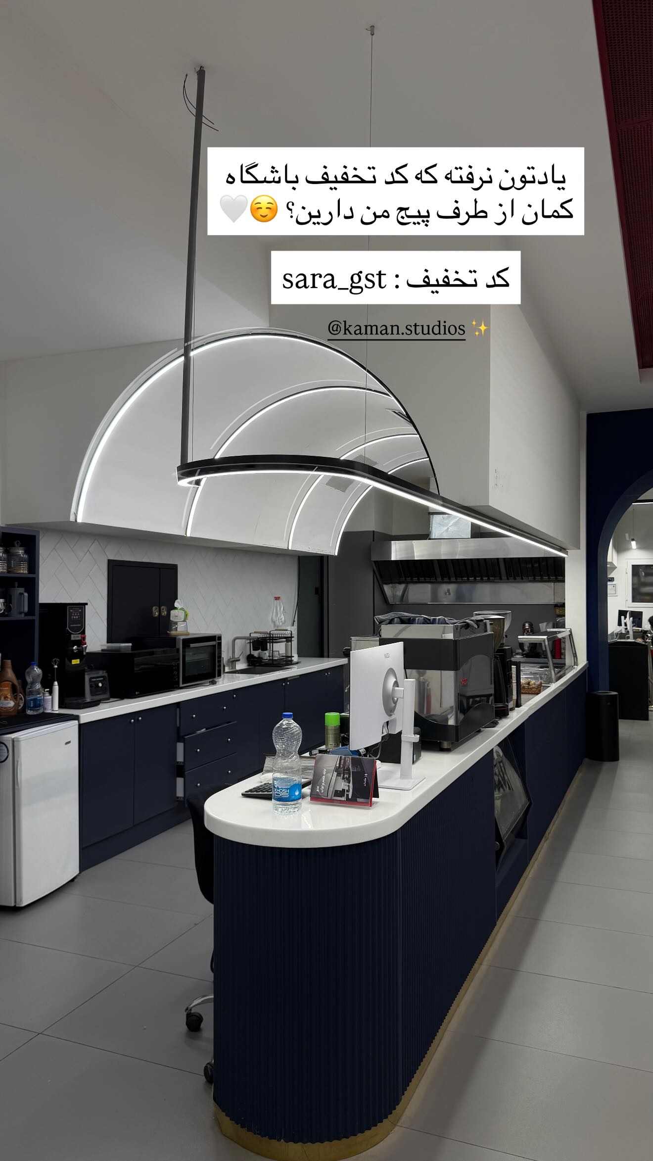  جدید ترین استوری اینستاگرام سارا
