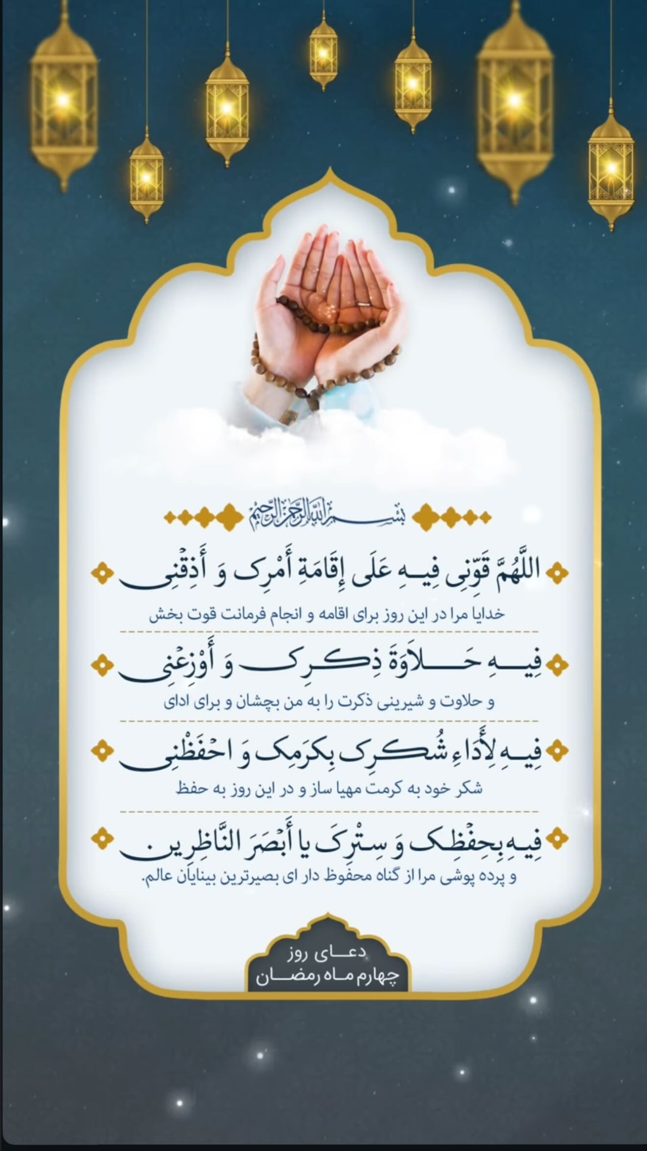  جدید ترین استوری اینستاگرام سارا