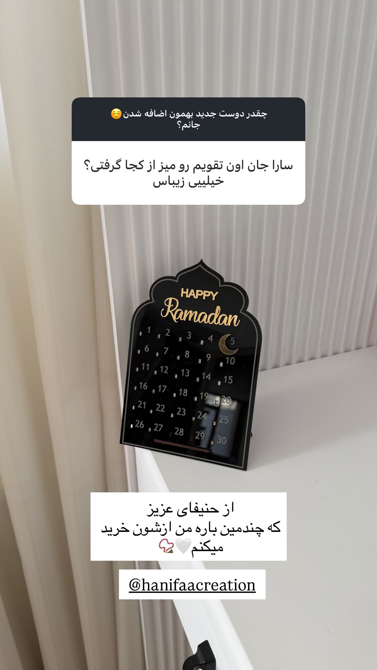  جدید ترین استوری اینستاگرام سارا