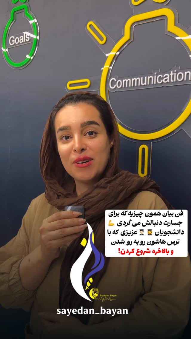  جدید ترین استوری اینستاگرام فاطمه زهرا سیدان