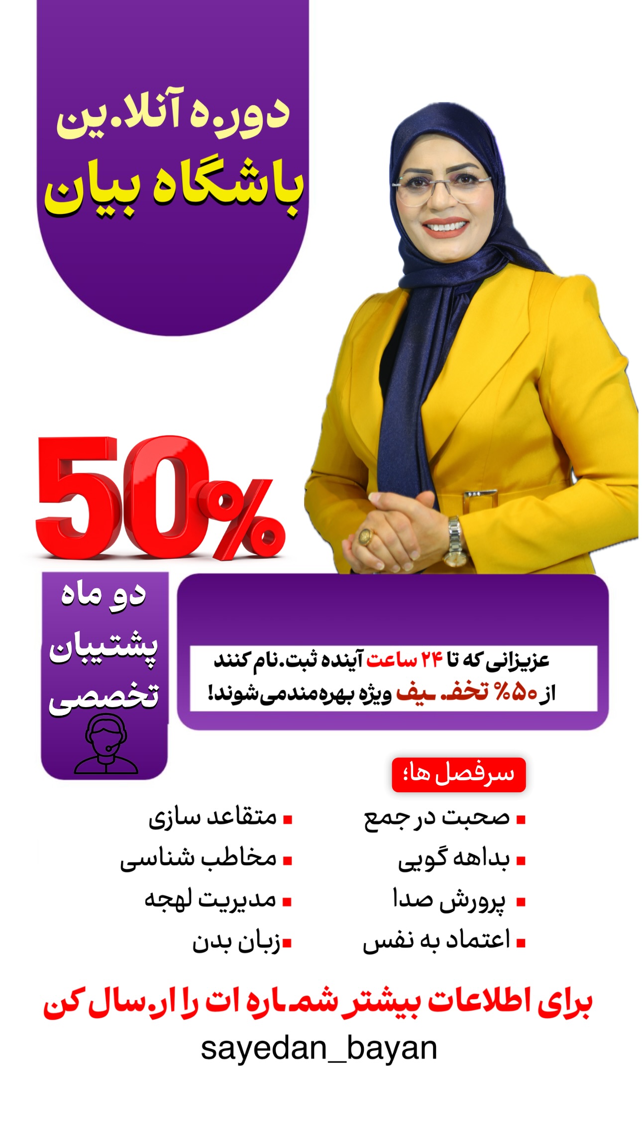  جدید ترین استوری اینستاگرام فاطمه زهرا سیدان