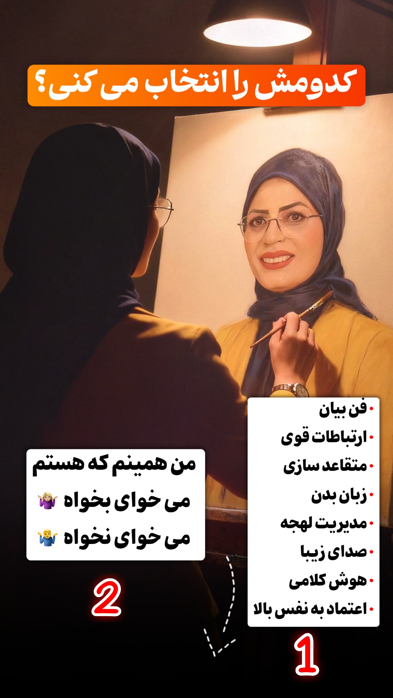  جدید ترین استوری اینستاگرام فاطمه زهرا سیدان