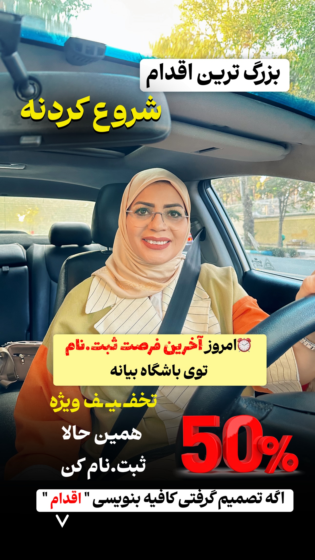  جدید ترین استوری اینستاگرام فاطمه زهرا سیدان