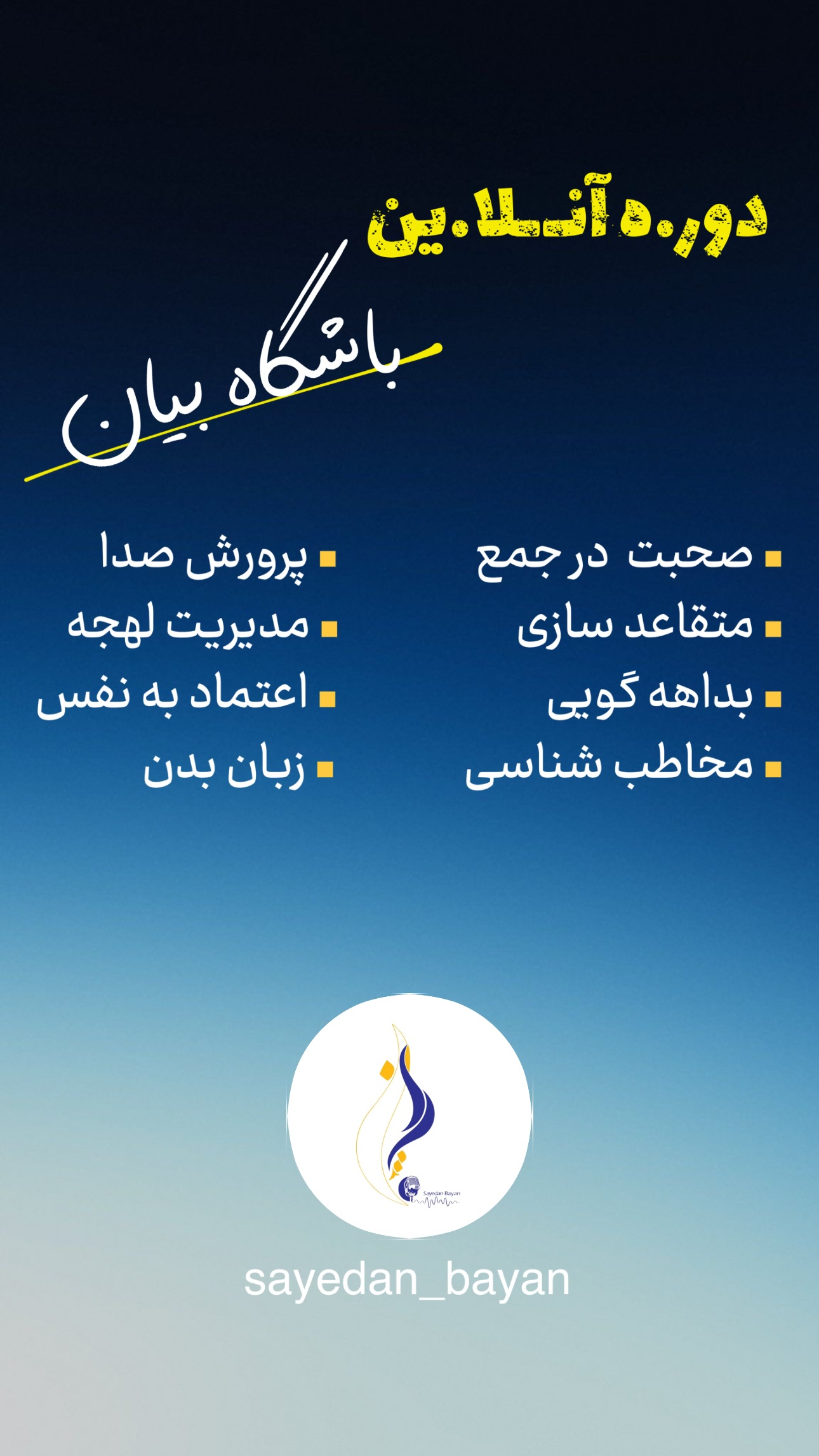  جدید ترین استوری اینستاگرام فاطمه زهرا سیدان