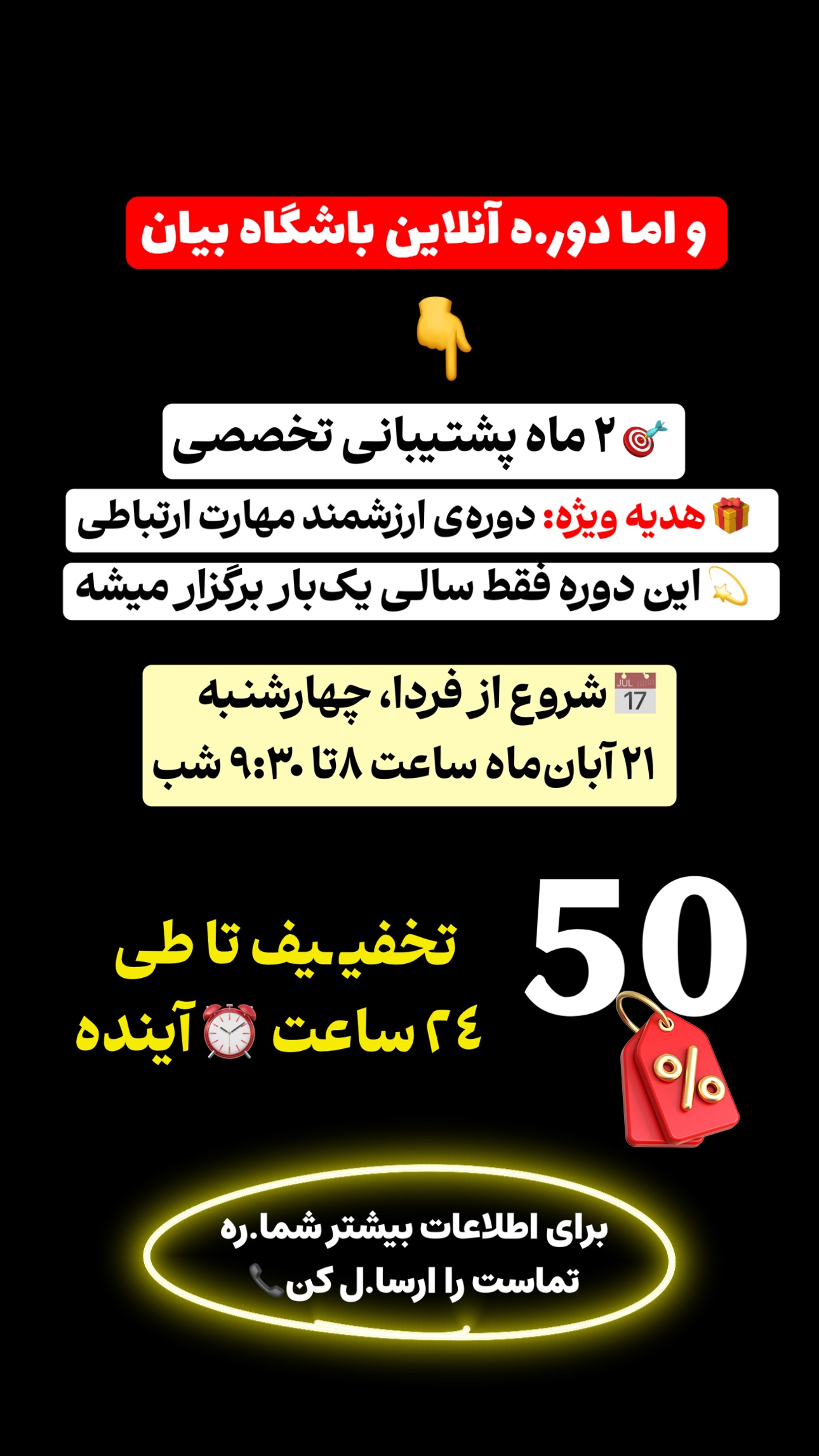  جدید ترین استوری اینستاگرام فاطمه زهرا سیدان
