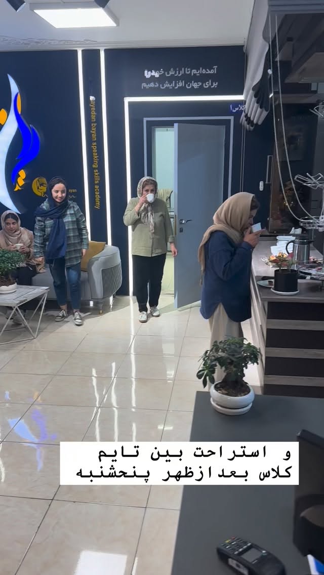  جدید ترین استوری اینستاگرام فاطمه زهرا سیدان