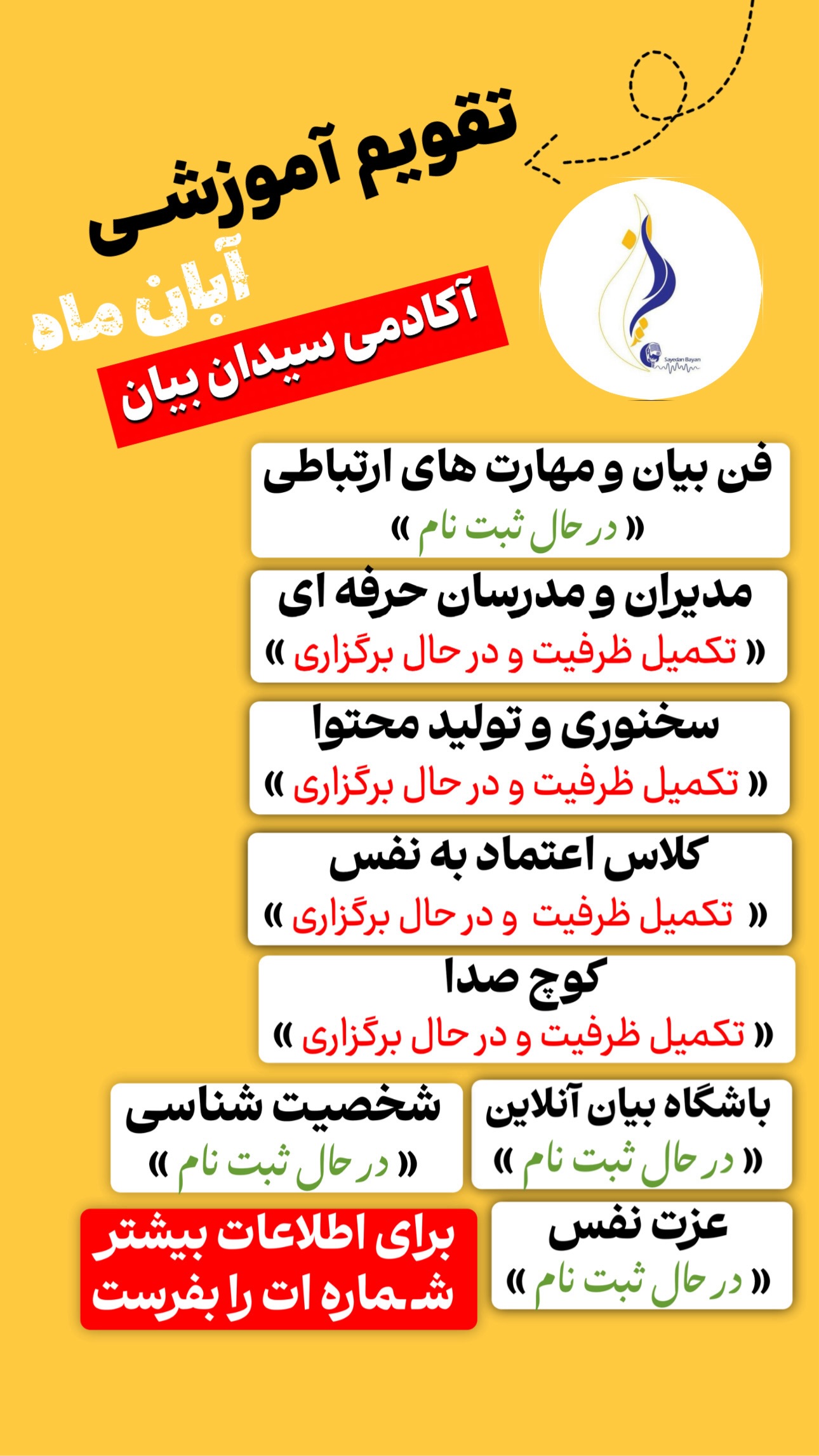  جدید ترین استوری اینستاگرام فاطمه زهرا سیدان
