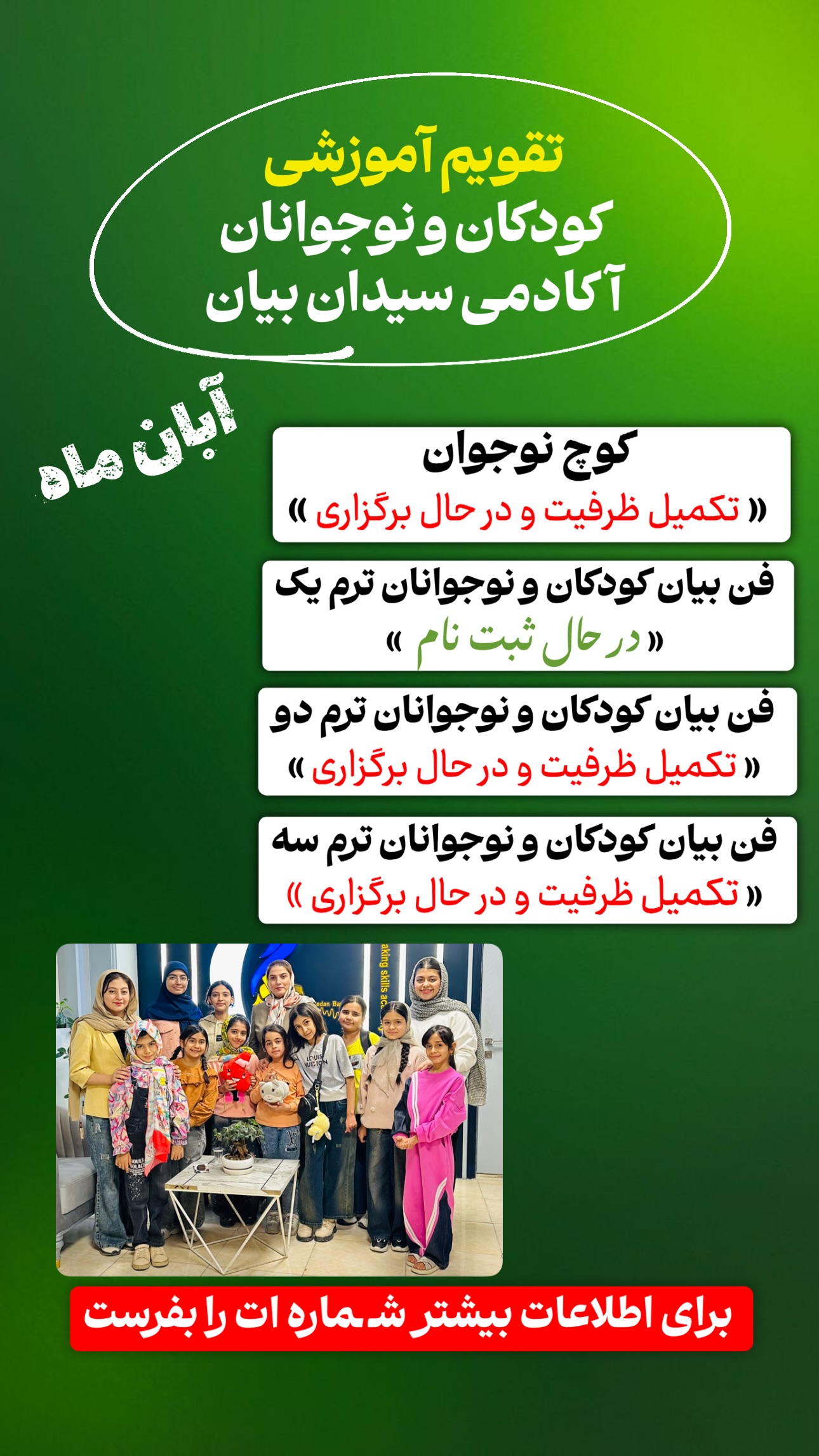  جدید ترین استوری اینستاگرام فاطمه زهرا سیدان