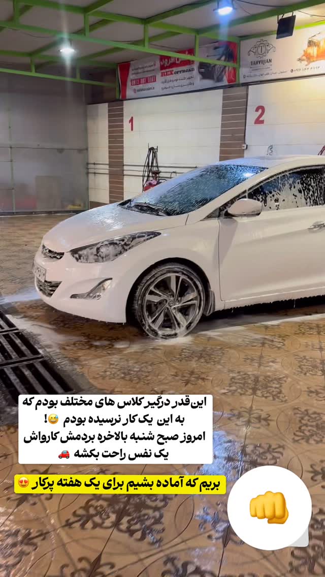  جدید ترین استوری اینستاگرام فاطمه زهرا سیدان