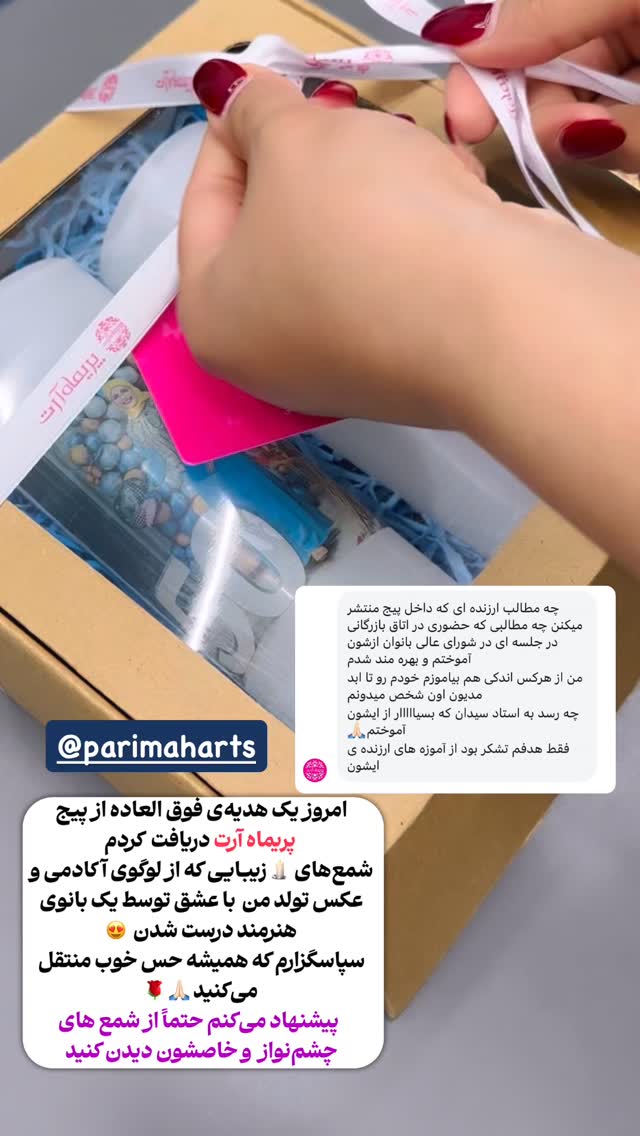  جدید ترین استوری اینستاگرام فاطمه زهرا سیدان