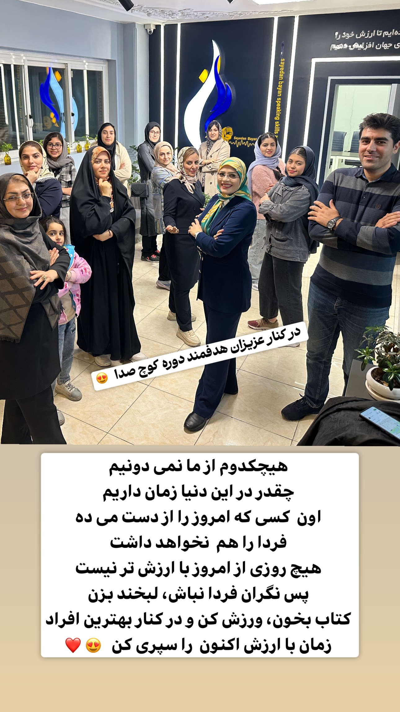  جدید ترین استوری اینستاگرام فاطمه زهرا سیدان