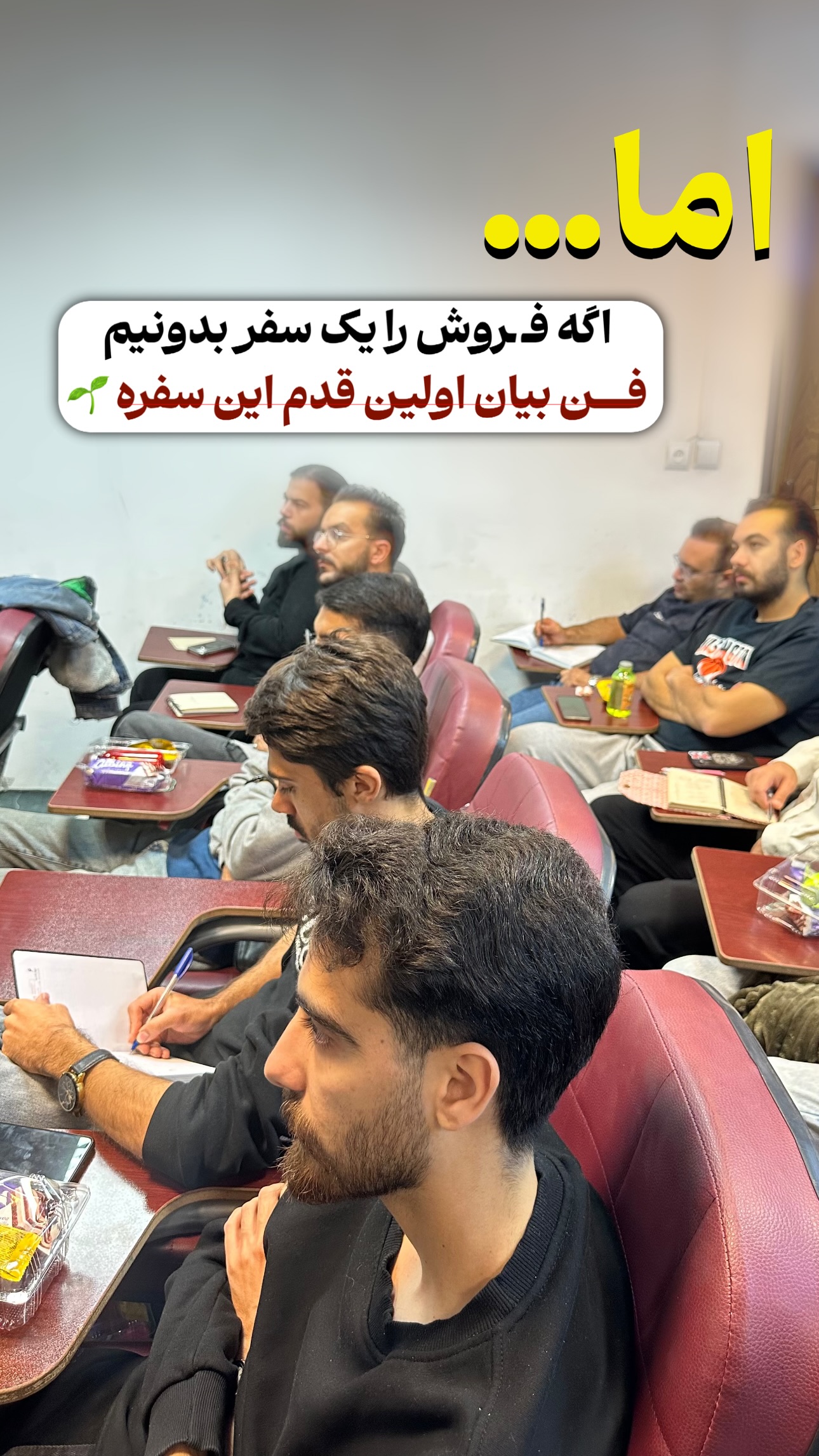  جدید ترین استوری اینستاگرام فاطمه زهرا سیدان