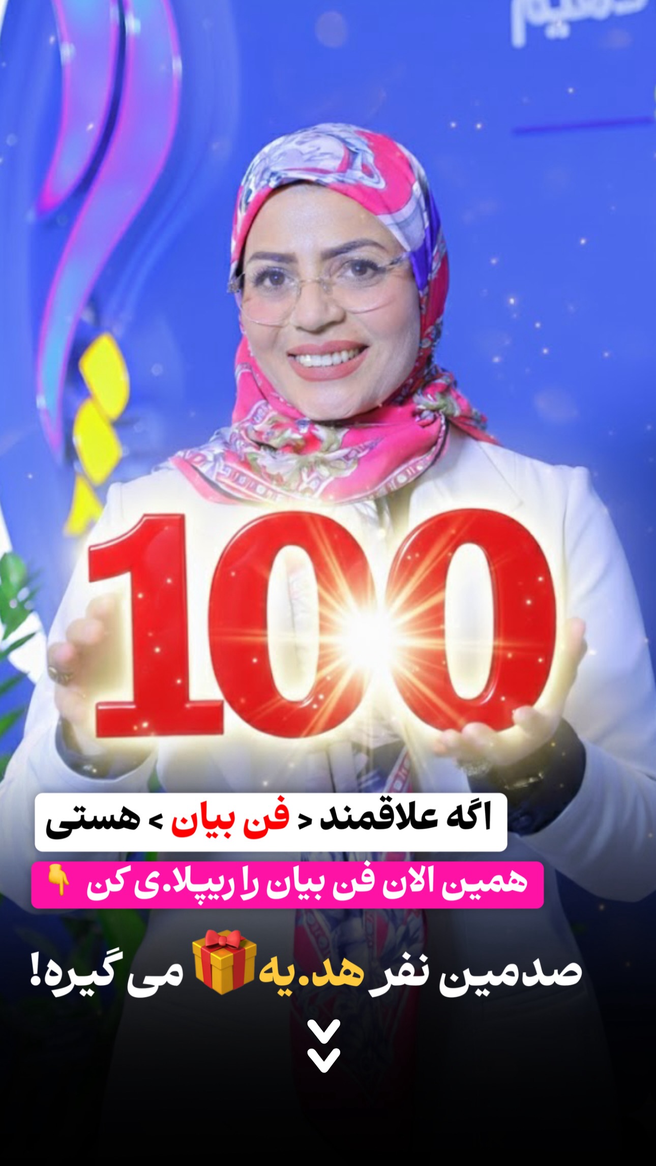  جدید ترین استوری اینستاگرام فاطمه زهرا سیدان
