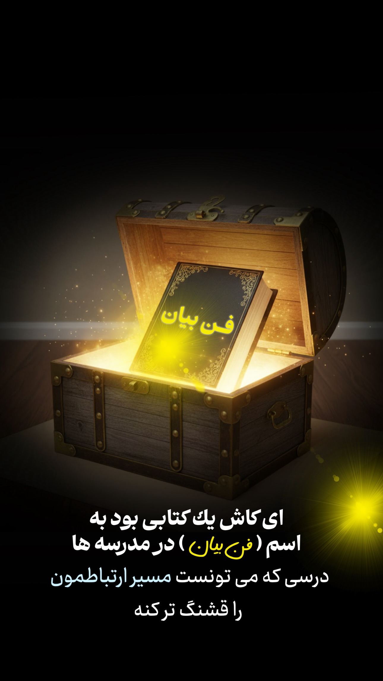  جدید ترین استوری اینستاگرام فاطمه زهرا سیدان