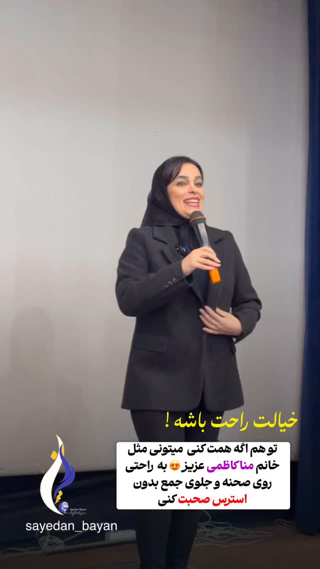  جدید ترین استوری اینستاگرام فاطمه زهرا سیدان