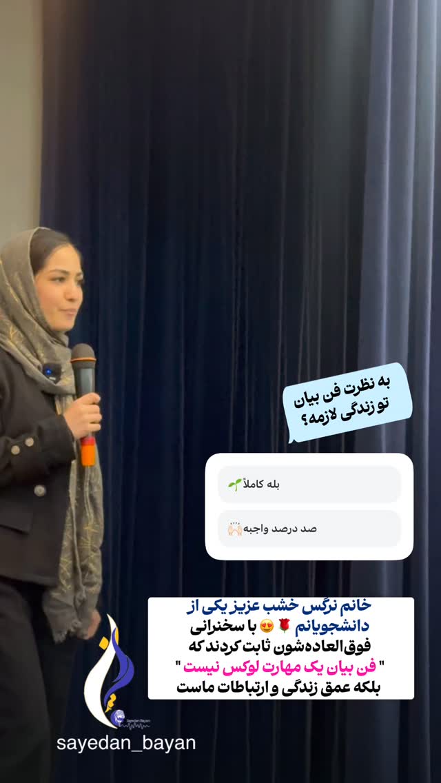  جدید ترین استوری اینستاگرام فاطمه زهرا سیدان