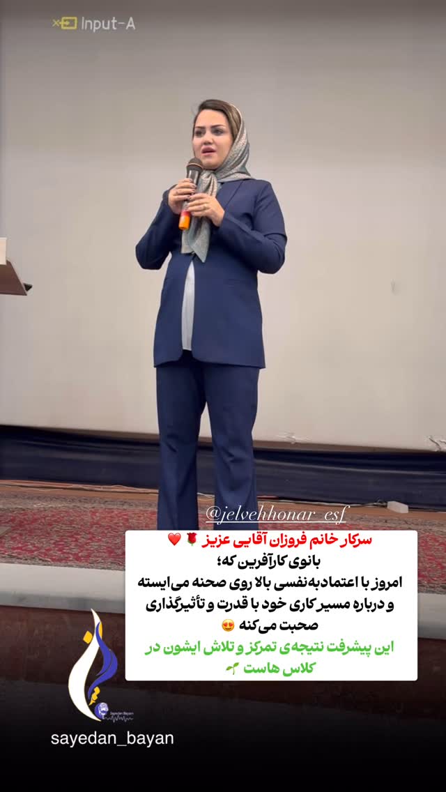  جدید ترین استوری اینستاگرام فاطمه زهرا سیدان