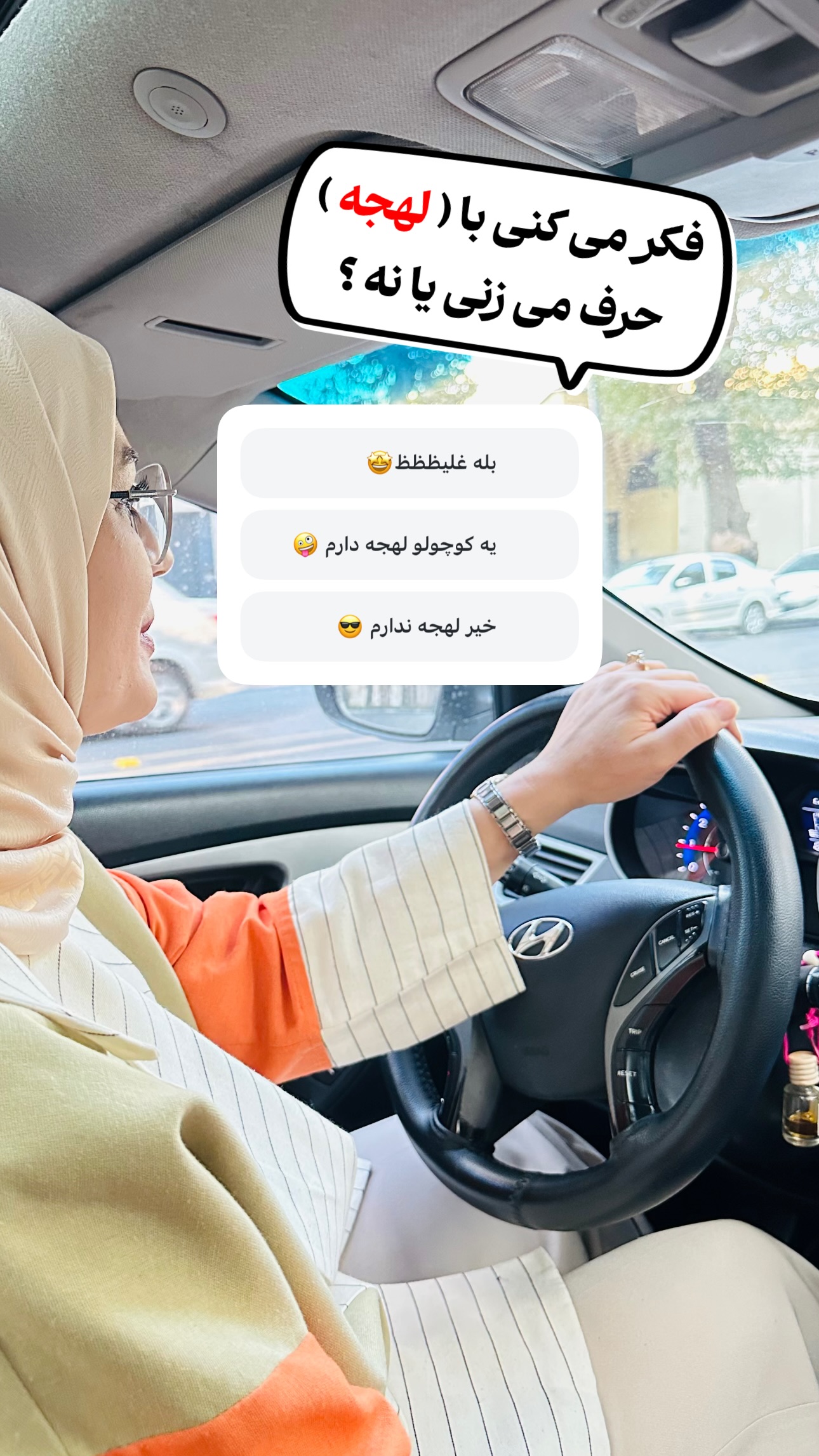  جدید ترین استوری اینستاگرام فاطمه زهرا سیدان