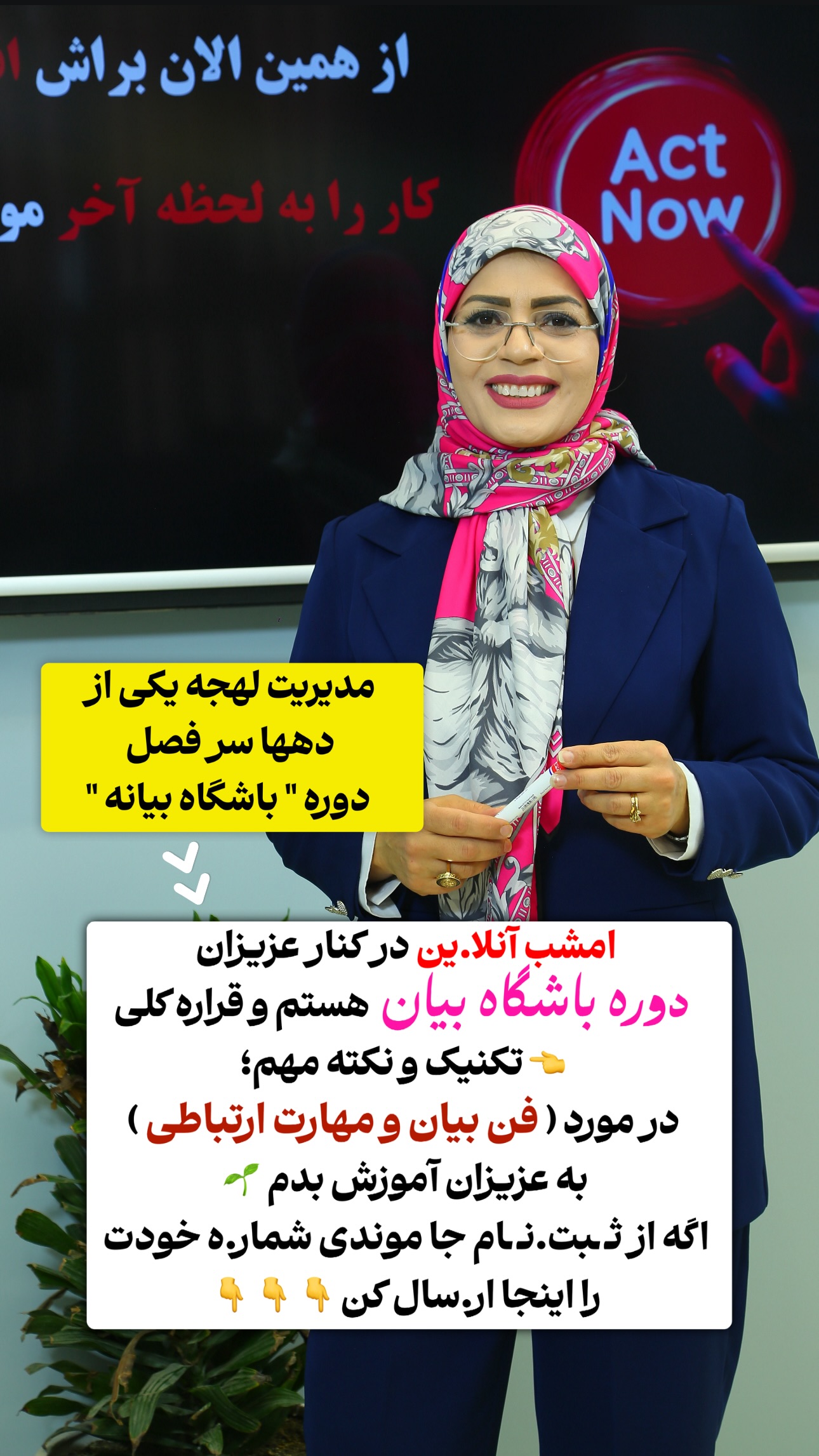  جدید ترین استوری اینستاگرام فاطمه زهرا سیدان